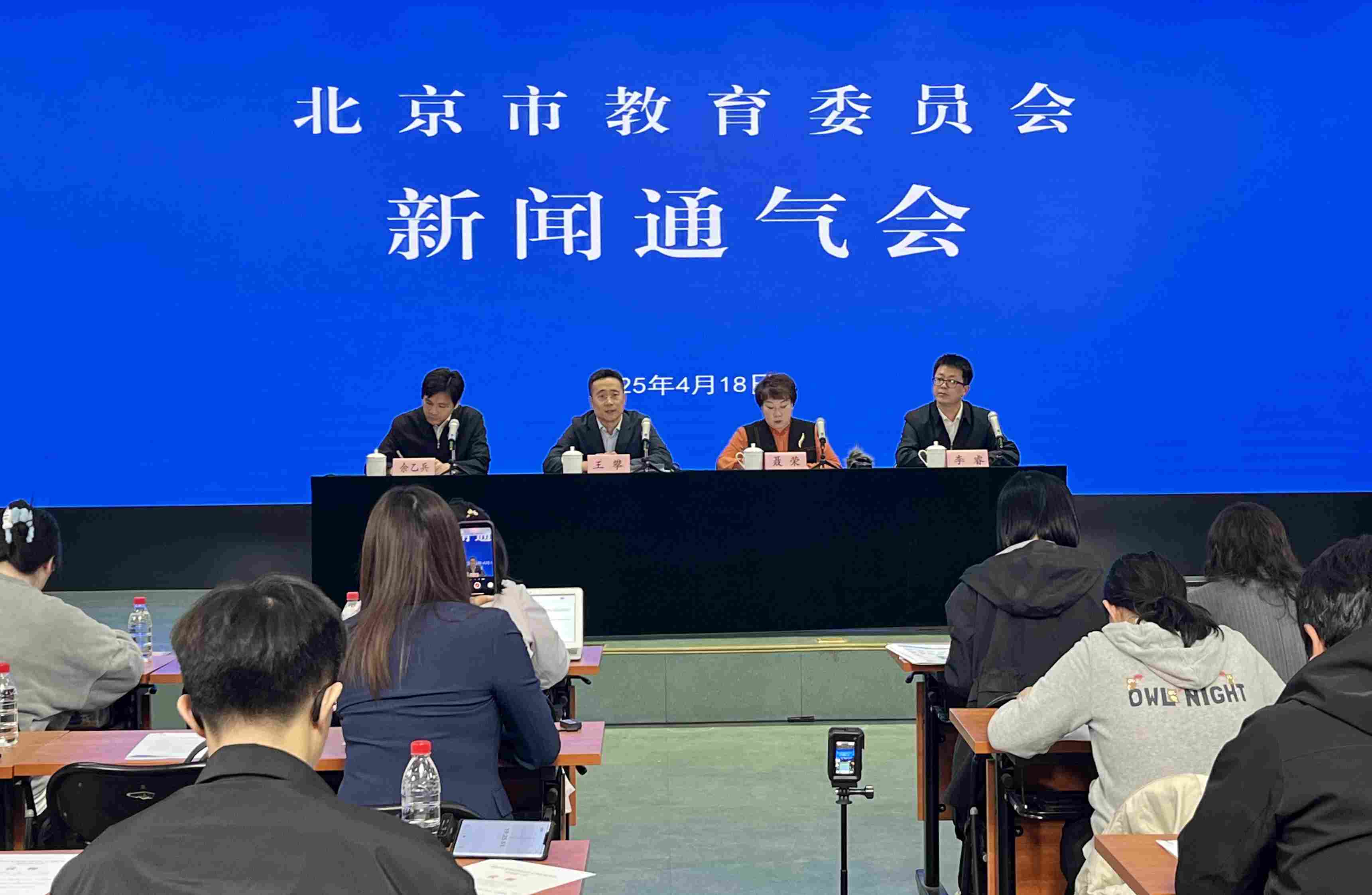 新聞通氣會(huì)現(xiàn)場(chǎng)。人民網(wǎng)記者 孫競(jìng)攝