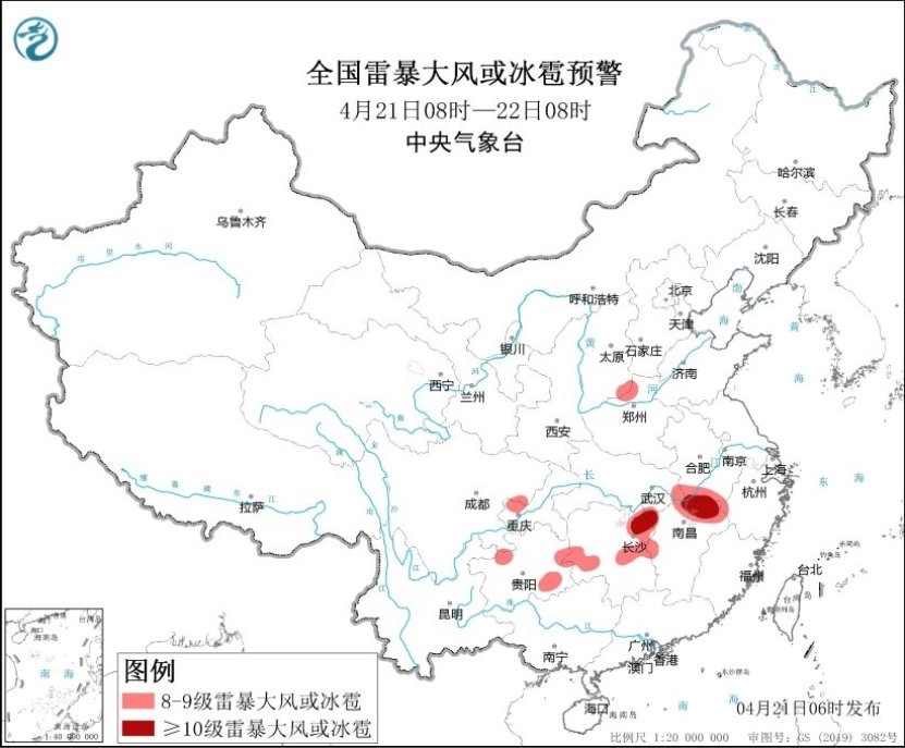 全國雷暴大風(fēng)或冰雹預(yù)警圖（4月21日08時-22日08時）