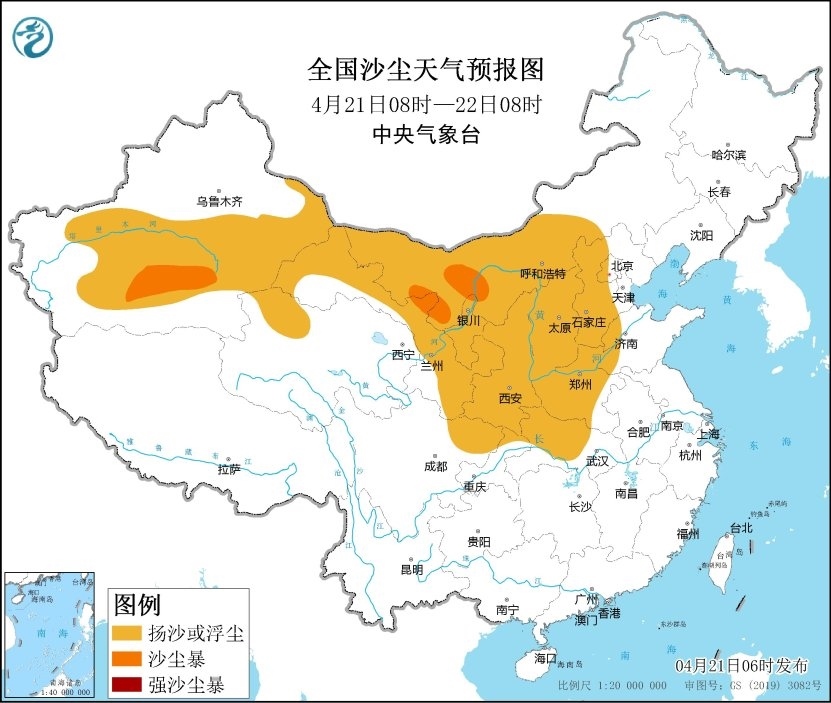 全國沙塵天氣預(yù)報圖（4月21日08時-22日08時）