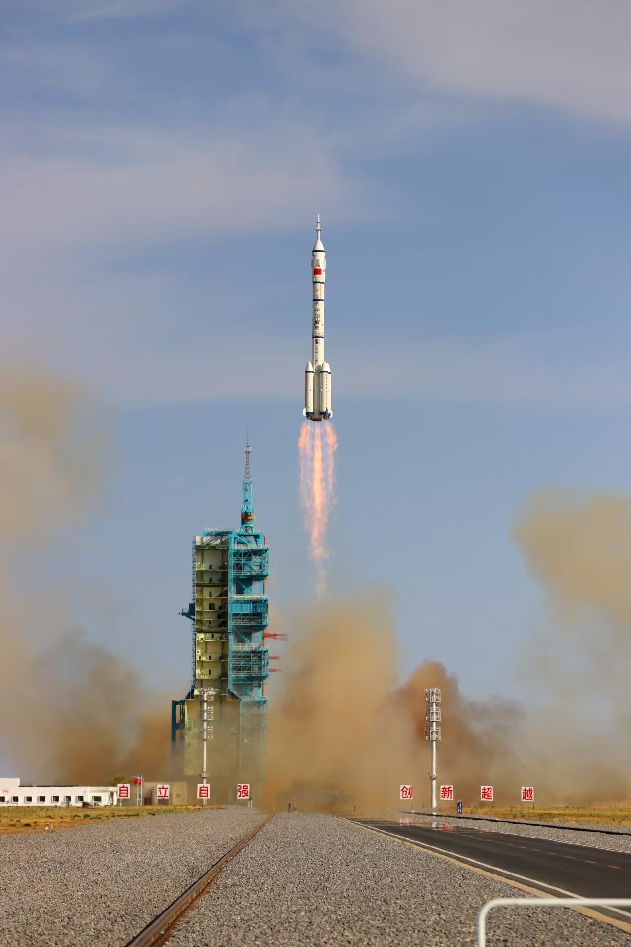 長征二號F遙二十運載火箭點火發(fā)射。人民網(wǎng)記者 黃帆攝