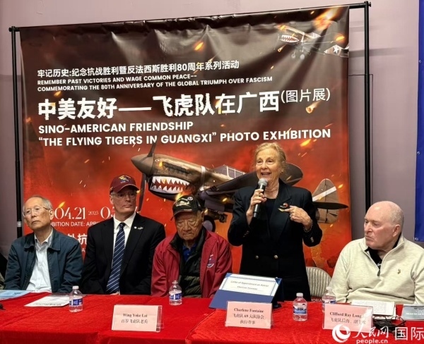 飛虎隊(duì)老兵后裔在現(xiàn)場(chǎng)分享父輩的歷史，正在發(fā)言者為夏琳·芳汀 人民網(wǎng)記者 鄧圩攝