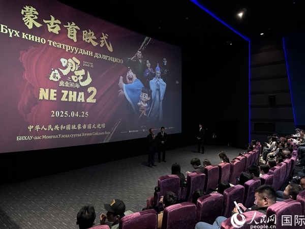 圖為《哪吒2》首映式現(xiàn)場。人民網(wǎng)記者 張朋輝攝