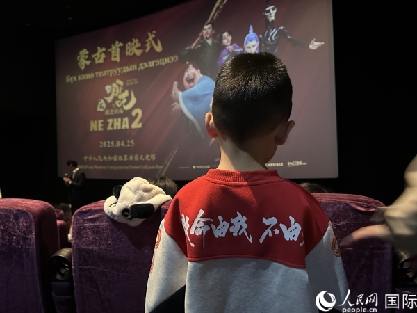 圖為首映式現(xiàn)場，一位小朋友身穿帶有《哪吒2》電影元素的衣服。人民網(wǎng)記者 張朋輝攝