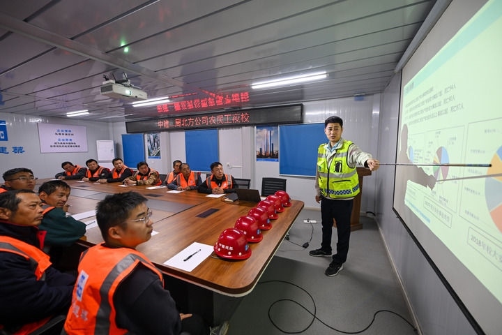 2024年11月13日，在中建二局北方公司天津項(xiàng)目部，工程技術(shù)人員為勞動者開展技能培訓(xùn)。新華社記者 孫凡越 攝