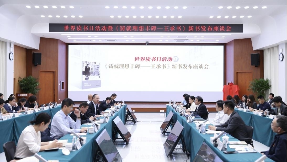 座談會(huì)現(xiàn)場(chǎng)。主辦方供圖