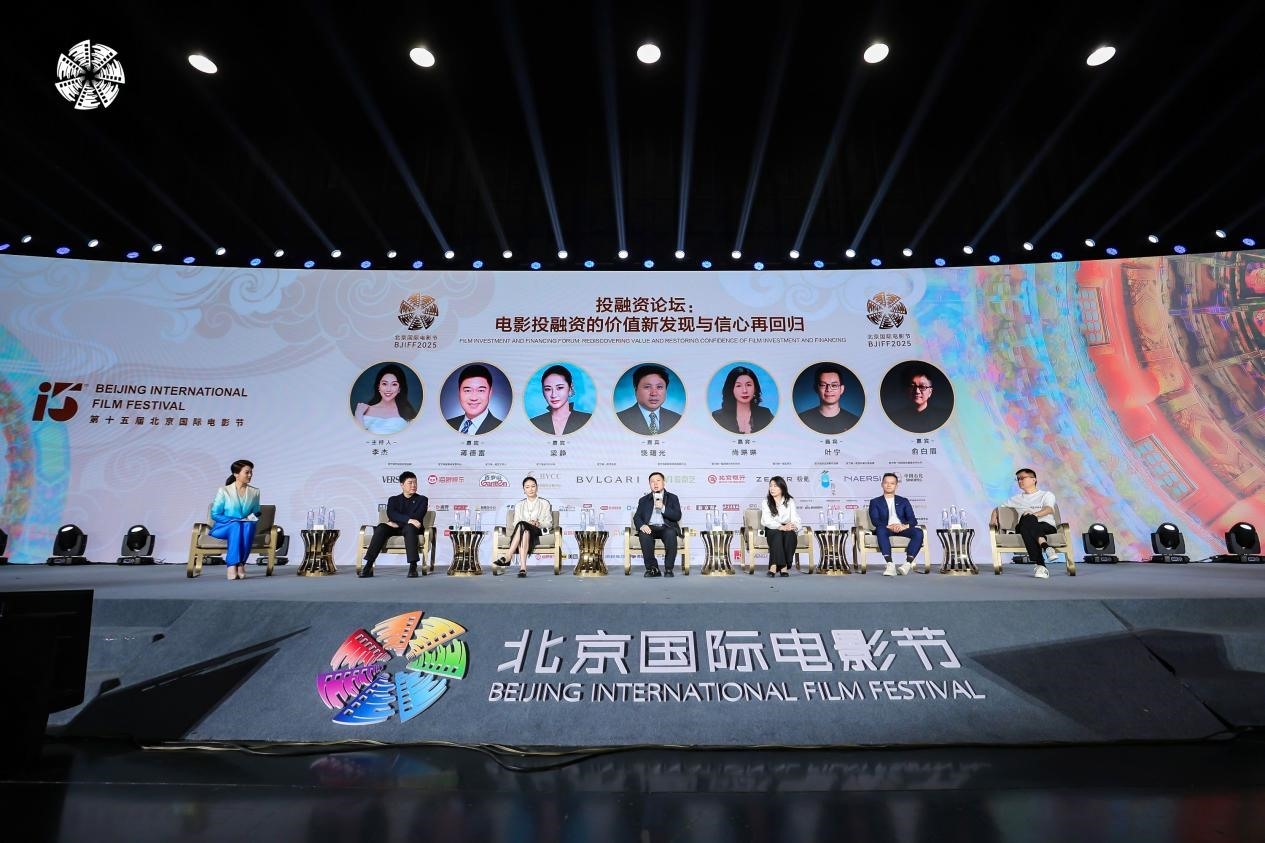 論壇現(xiàn)場。主辦方供圖