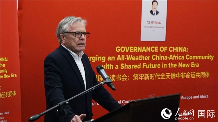 南非前駐日本、西班牙、馬達加斯加大使、浙江師范大學(xué)非洲研究院資深研究員赫特·赫羅布勒在讀書會上發(fā)言。人民網(wǎng) 劉暢攝