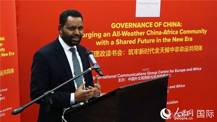 埃塞俄比亞駐南非公使銜參贊顧秋博·柏拉楚在讀書會上發(fā)言。人民網(wǎng) 劉暢攝