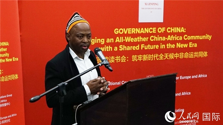 金磚電視臺非洲頻道總裁阿雅達·赫洛在讀書會上發(fā)言。人民網(wǎng) 劉暢攝