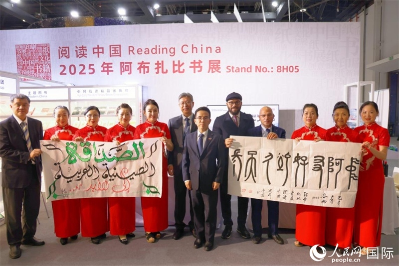 4月27日，中阿書法交流體驗在阿布扎比書展期間舉行。人民網記者 張志文攝