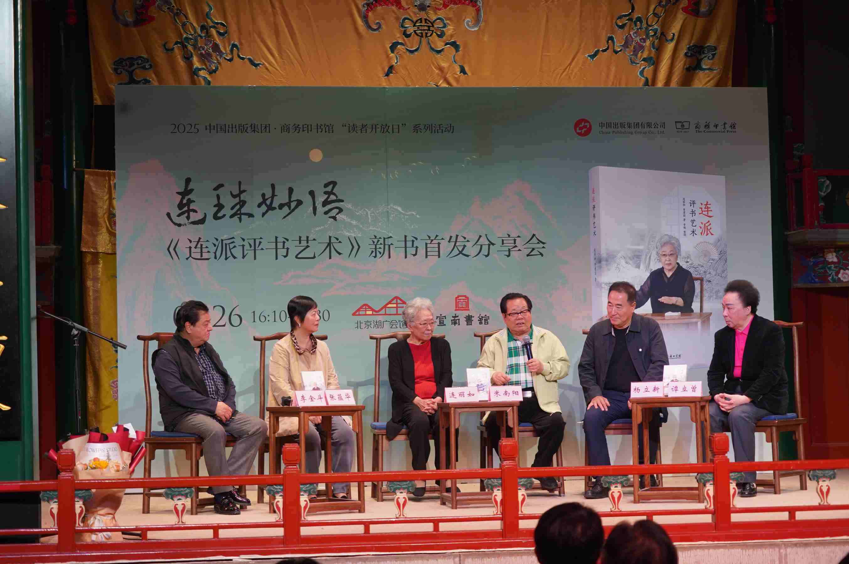 活動現(xiàn)場。主辦方供圖