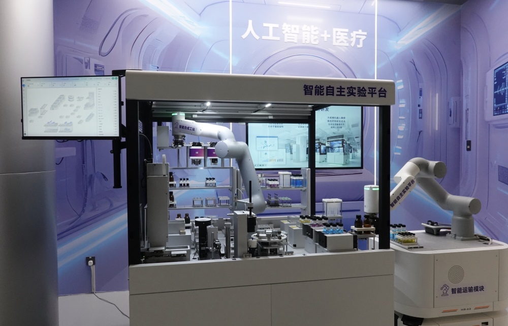 △2025年4月29日，在“模速空間”展示的用于藥物研發(fā)的智能自主實驗平臺。