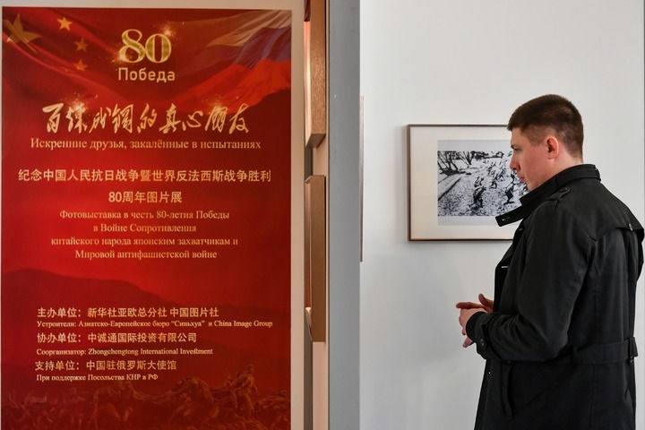 2025年4月18日，在俄羅斯首都莫斯科，嘉賓參觀紀(jì)念中國(guó)人民抗日戰(zhàn)爭(zhēng)暨世界反法西斯戰(zhàn)爭(zhēng)勝利80周年圖片展。當(dāng)日，“百煉成鋼的真心朋友”——紀(jì)念中國(guó)人民抗日戰(zhàn)爭(zhēng)暨世界反法西斯戰(zhàn)爭(zhēng)勝利80周年圖片展在中國(guó)駐俄羅斯大使館舉行。新華社記者 曹陽(yáng) 攝