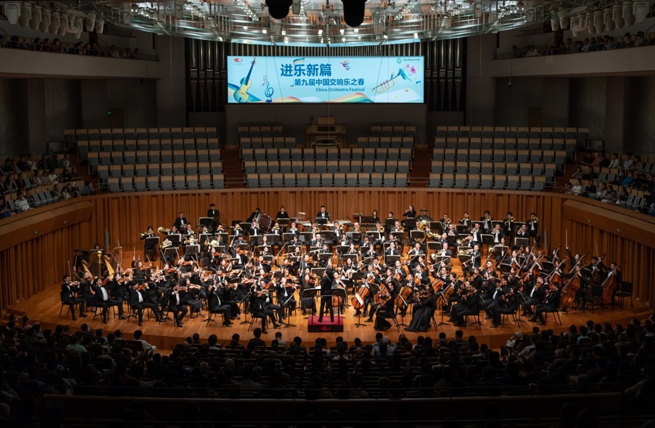 音樂(lè)會(huì)現(xiàn)場(chǎng)。學(xué)校供圖