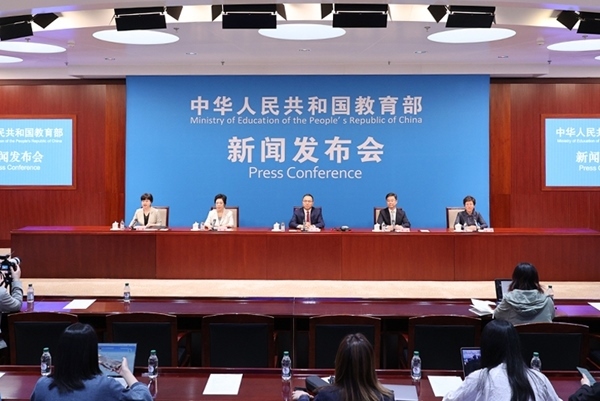 新聞發(fā)布會(huì)現(xiàn)場(chǎng)。來(lái)源：教育部網(wǎng)站
