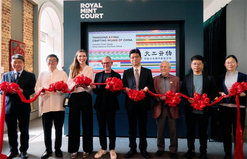 中英嘉賓共同為“天工開物”主題展剪彩揭幕。楊浩鵬攝