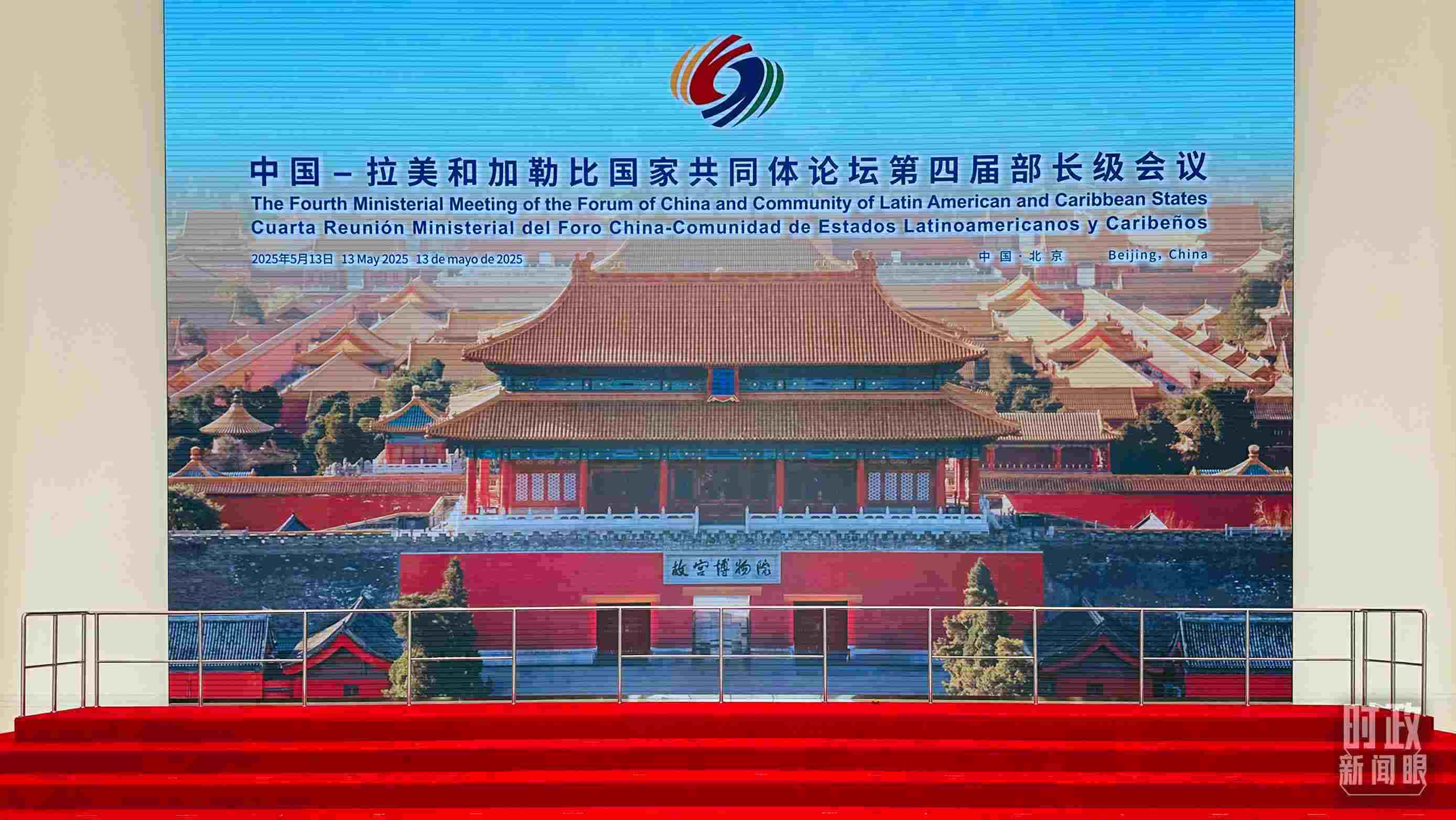 習(xí)主席在這里同與會嘉賓集體合影，這是合影前的場景。（總臺央視記者范一鳴拍攝）