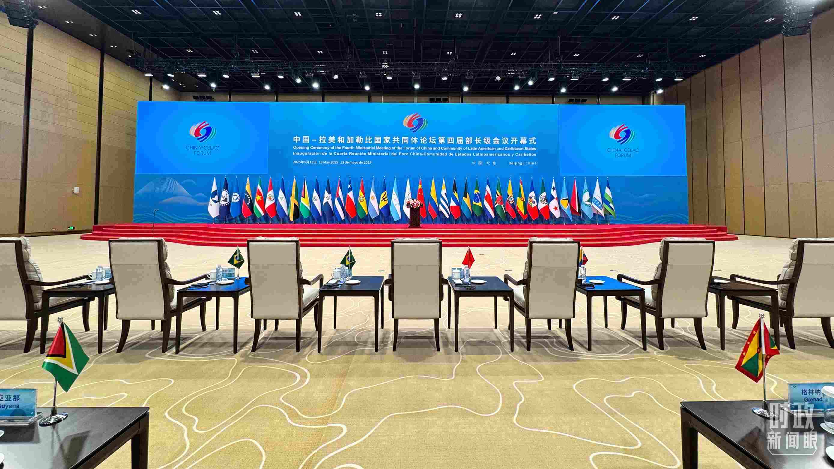 中拉論壇第四屆部長級會議開幕式會場，這是開始前的場景。（總臺央視記者李增仁拍攝）