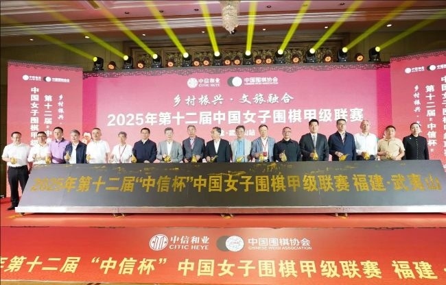 開幕式合影。人民網(wǎng)記者 李乃妍攝