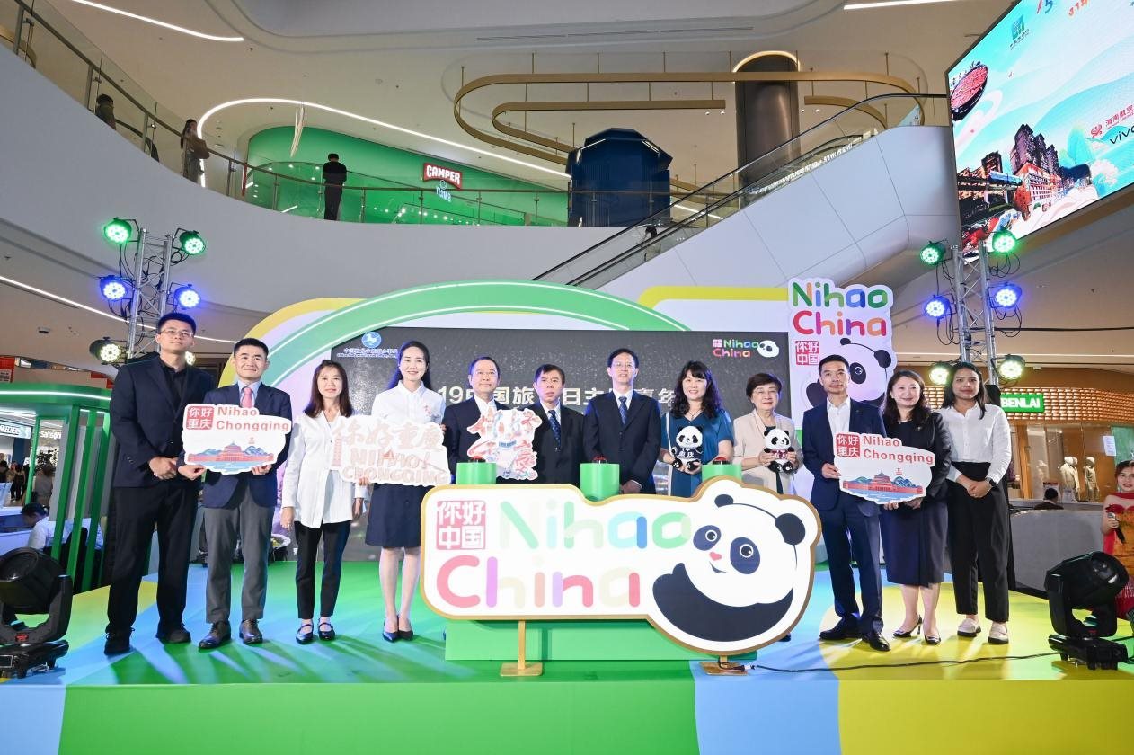 “5·19中國旅游日主題嘉年華”活動(dòng)在泰國曼谷OneBangkok購物中心開幕。主辦方供圖