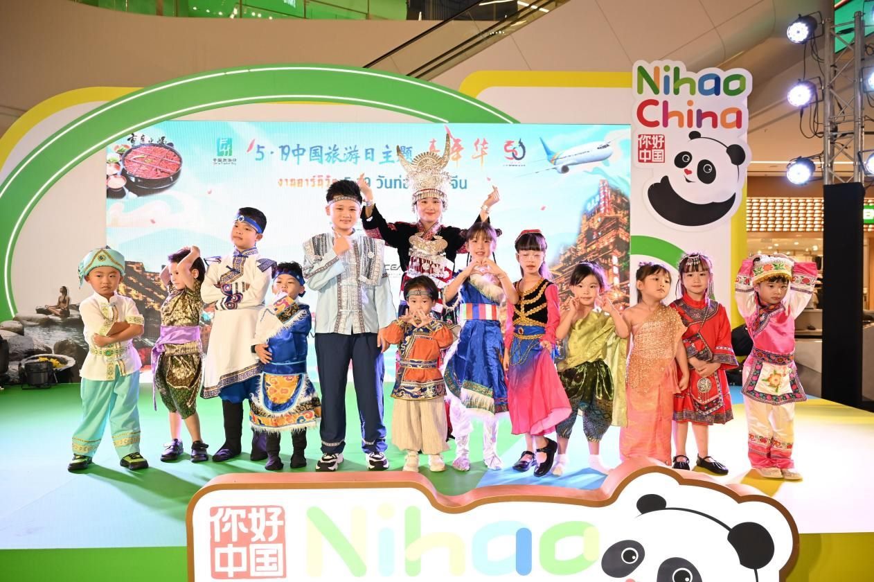 開幕式上，中泰小朋友服飾秀表演。主辦方供圖