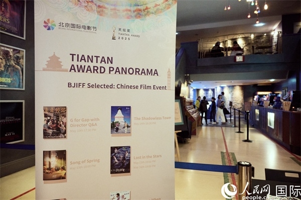 天壇映像全球巡展走進倫敦。楊浩鵬攝