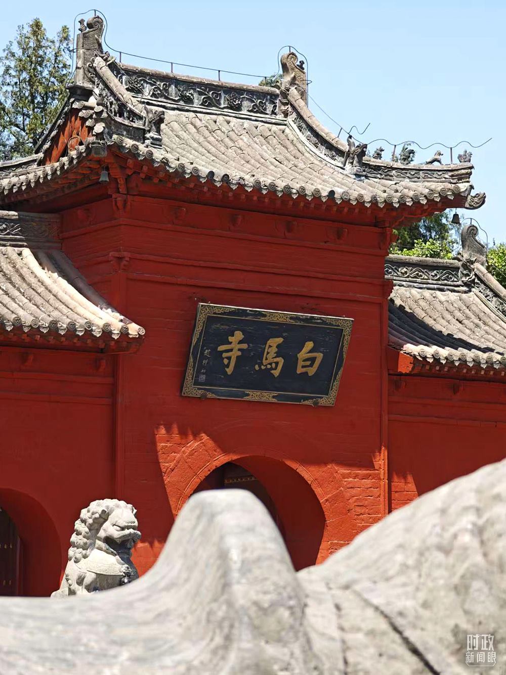 △白馬寺。（總臺央視記者彭漢明拍攝）