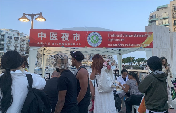 活動現(xiàn)場。 中國援馬耳他醫(yī)療隊供圖