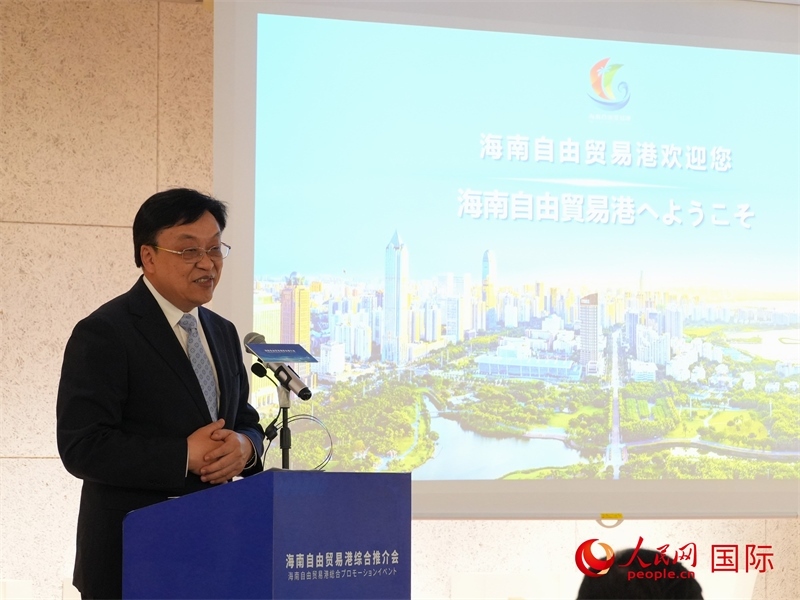 海南省委書記馮飛致辭。人民網(wǎng) 許可攝