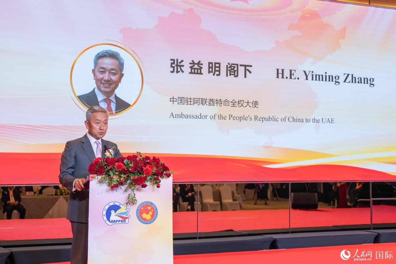 張益明大使致辭。人民網(wǎng)塔里克·易卜拉欣攝