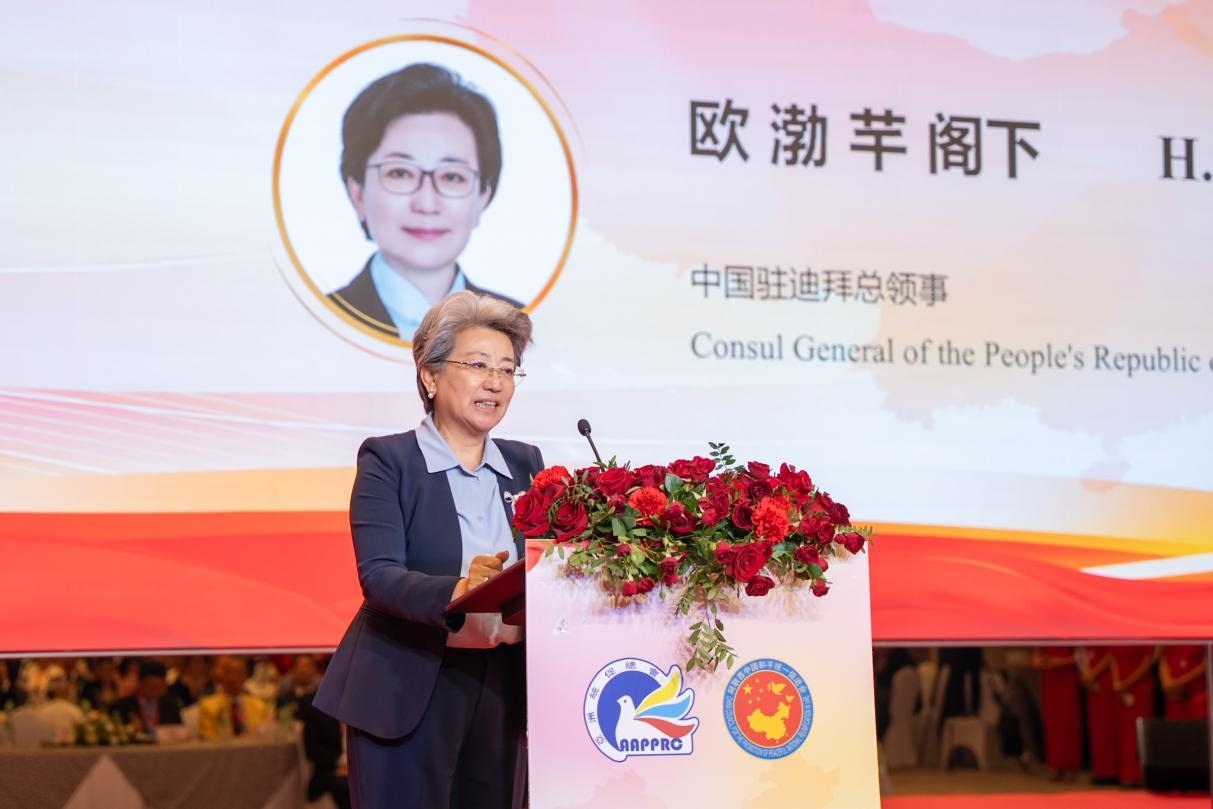 中國駐迪拜總領事歐渤芊致辭。人民網(wǎng) 塔里克·易卜拉欣攝