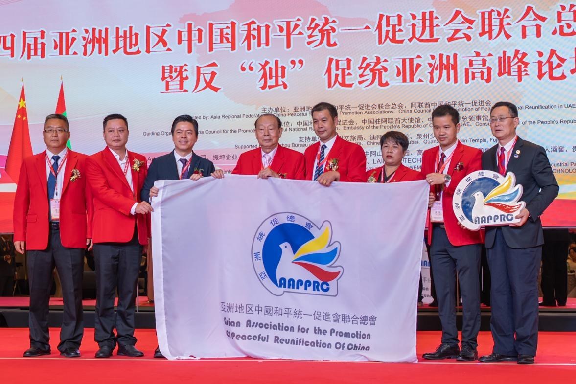 亞洲統(tǒng)促總會理事代表合影。人民網(wǎng) 塔里克·易卜拉欣攝