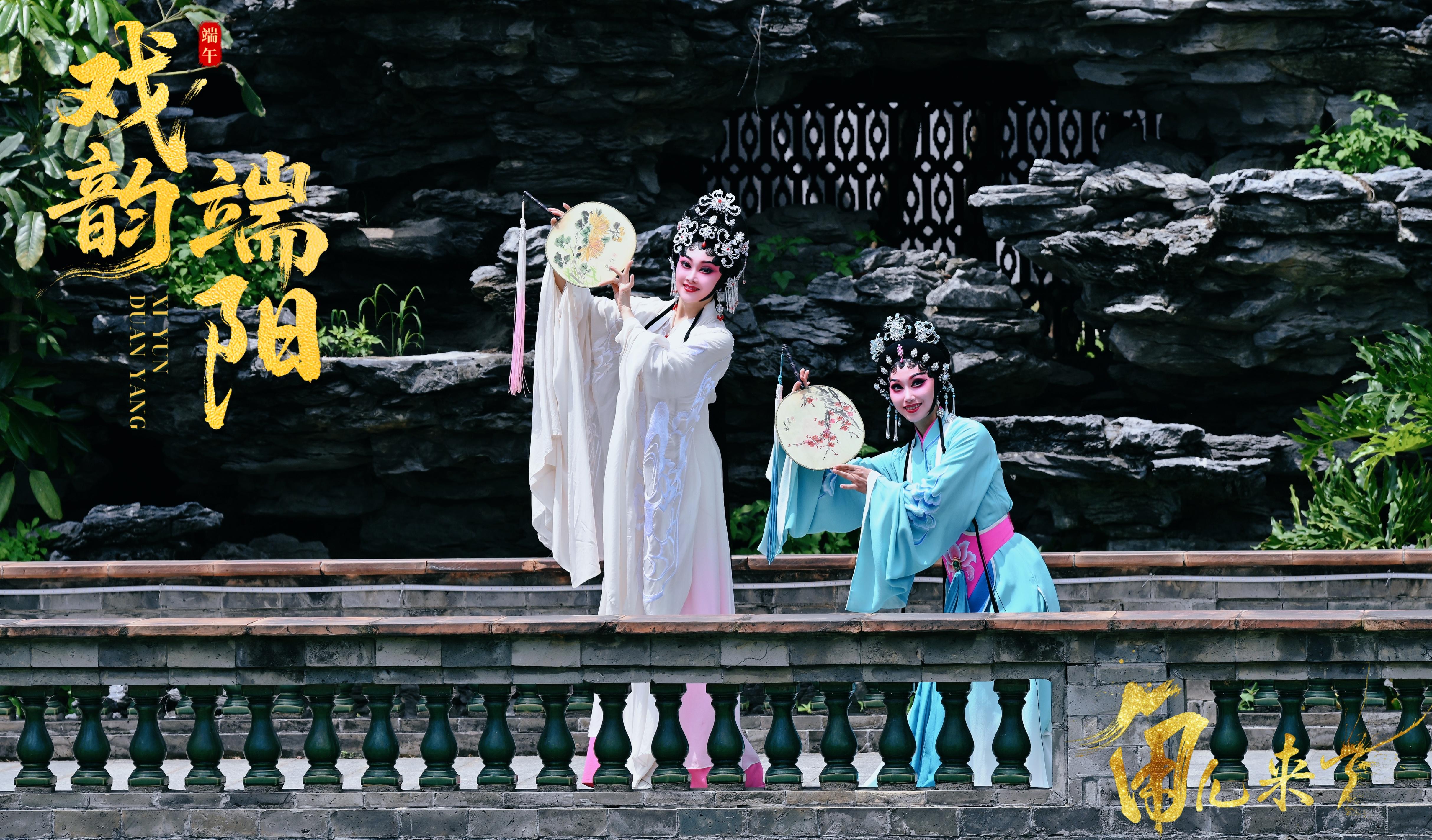 廣東粵劇《白蛇傳·情》。中央廣播電視總臺(tái)供圖