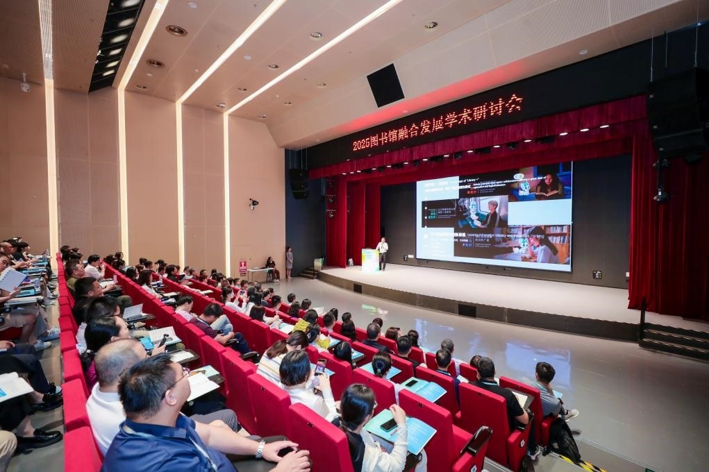 研討會(huì)現(xiàn)場(chǎng)。主辦方供圖