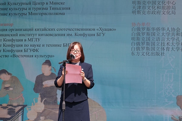 周建軍在活動(dòng)開(kāi)幕式上發(fā)表致辭。中國(guó)駐白俄羅斯大使館供圖