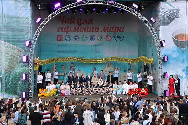 “茶和天下”·雅集活動(dòng)現(xiàn)場(chǎng)。中國(guó)駐白俄羅斯大使館供圖