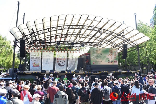 中瑞民眾歡聚國王花園廣場共慶端午佳節(jié)。人民網(wǎng)記者 殷淼攝