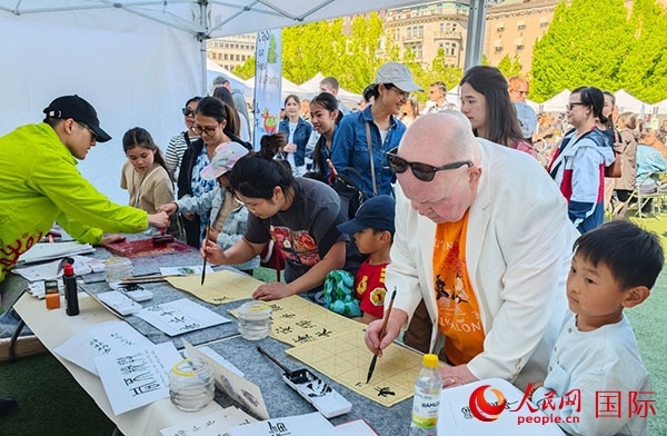 書法體驗。人民網(wǎng)記者 殷淼攝