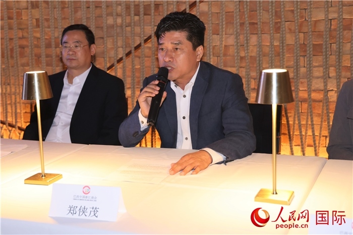 巴西中國浙江商會會長鄭俠茂在座談會上致辭。人民網(wǎng)記者 時(shí)元皓攝