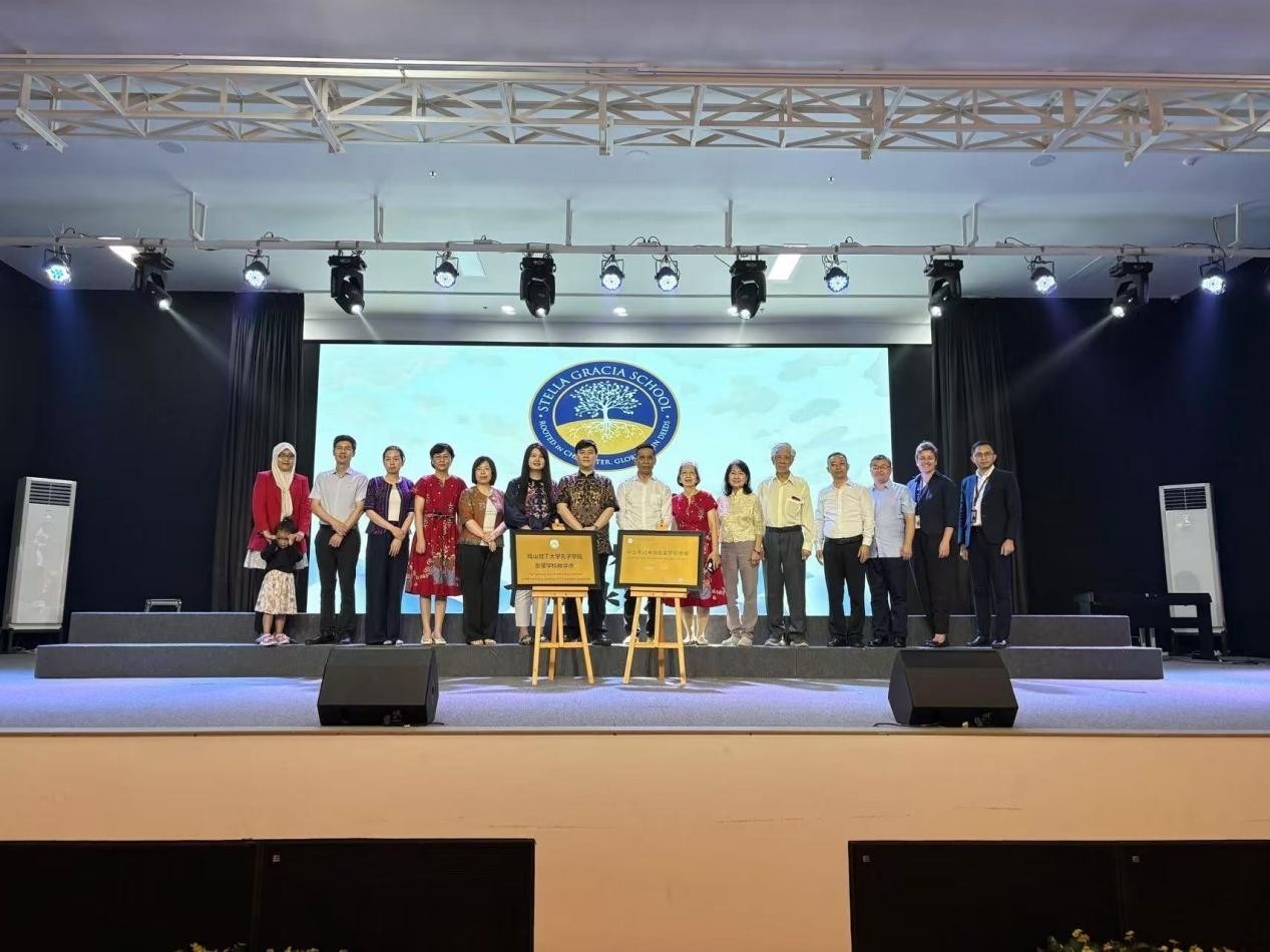 參加揭牌儀式嘉賓合影。哈山努丁大學(xué)孔子學(xué)院供圖