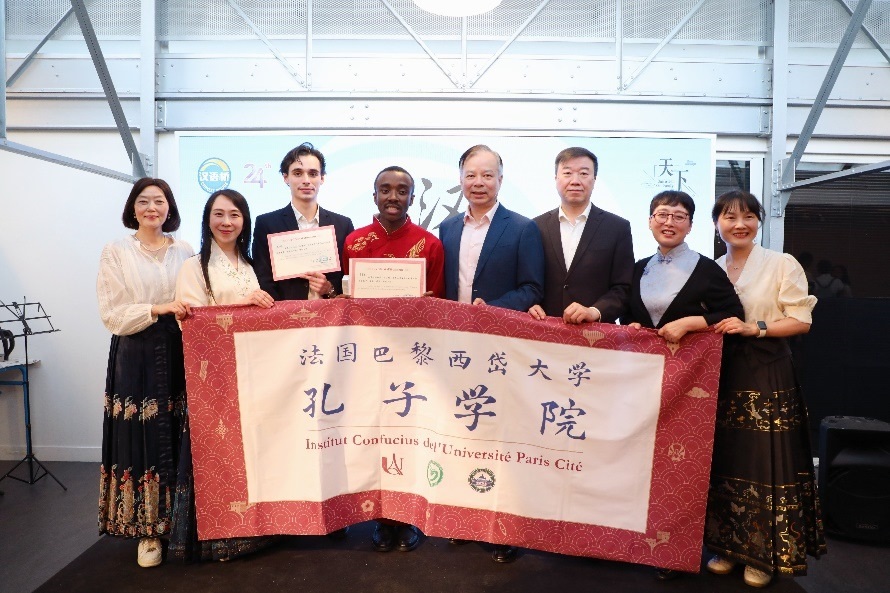 圖4：中國駐法使館公使陳力、教育公參周家貴與獲獎(jiǎng)師生親切合影（圖片：巴黎西岱大學(xué)孔子學(xué)院）